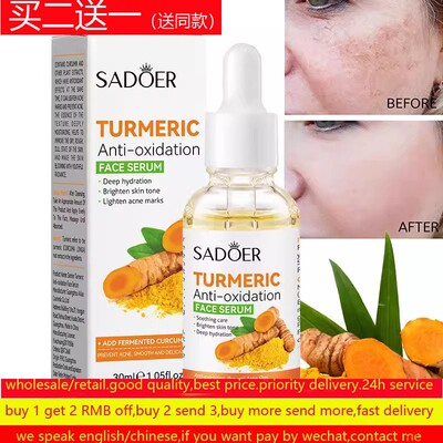 Turmeric Face Serum Organic Whitening Anti Aging oil姜黄原液