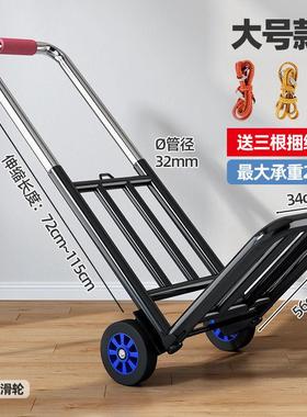 Trolley Shopping Grocery Foldable Cart luggage hand truck