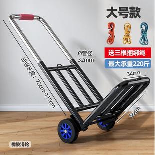 Trolley Shopping Grocery Foldable Cart luggage hand truck
