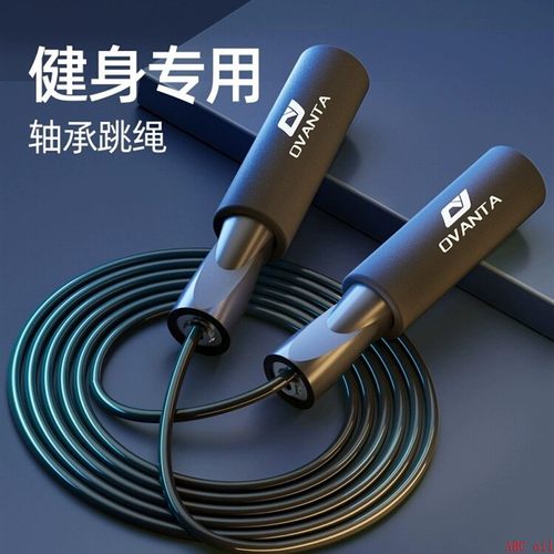 Jump Rope Skip Fast Speed Counting Skipping Jumping Exercise