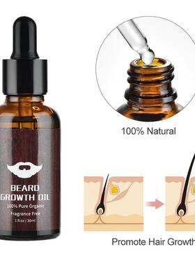 Men Beard Oil wax balm growth Strengthen Thicken Argan长胡须