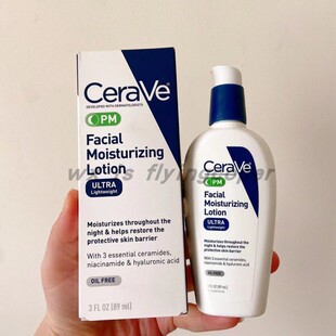 cevare salicylic amino acid cleanser body lotion eye serum乳