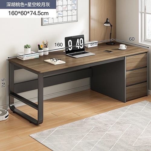 Computer office desk student study table chair combination