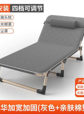 foldable bed office sleep 折叠床单人办公室午休床垫休息躺椅