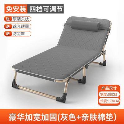 foldable bed office sleep 折叠床单人办公室午休床垫休息躺椅