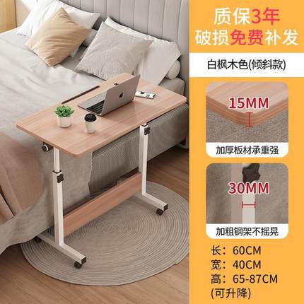 Bedroom simple computer desk small laptop study table 电脑桌