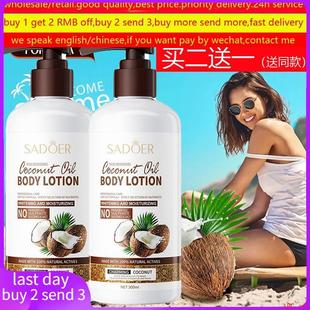 Coconut Oil Face Body Lotion Cream Whitening Moisturizing乳