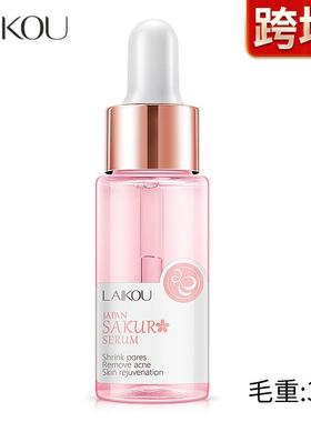 Skin Care Kit Moisturizing Eye Mask Sunscreen Face Cleansing