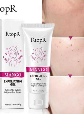 RtopR mango exfoliating gel soften brighten repair芒果啫喱膏
