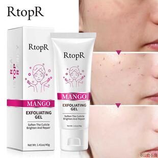 mango brighten exfoliating soften repair芒果啫喱膏 gel RtopR