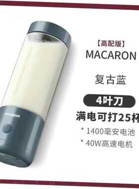 blender mixer electric juicer machine smoothie blender榨汁机