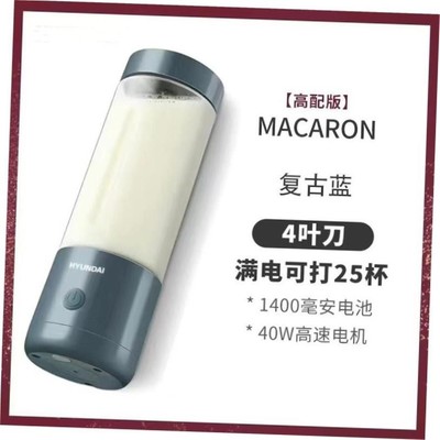 blender mixer electric juicer machine smoothie blender榨汁机