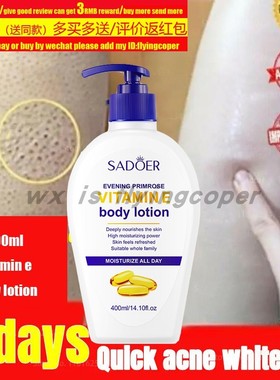 Tallow Balm body cream sensitive skin face honey蜂蜜牛脂膏乳