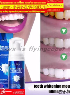 Coconut Mint Pulling Oil Mouthwash Breath Tongue椰子油漱口油