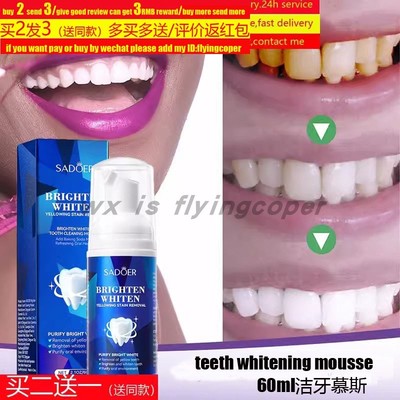 Coconut Mint Pulling Oil Mouthwash Breath Tongue椰子油漱口油