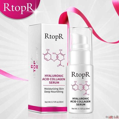 RtopR hyaluronic acid collagen serum skin deep 透明质酸胶原