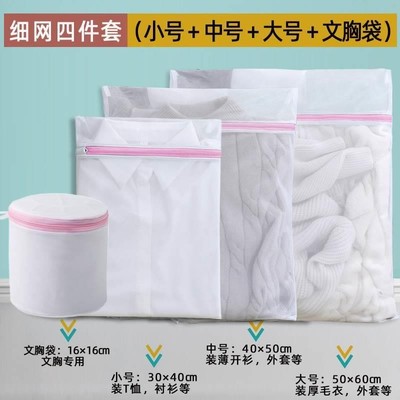 1Pcs Mesh Laundry Bag Laundry Wash Bags Coarse Net Laundry B