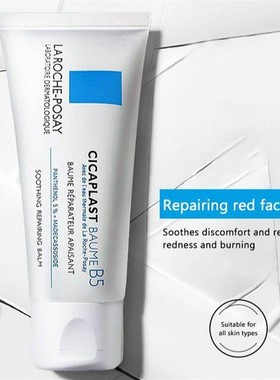 Cicaplast Moisturizer Repair Cream B5 40ml/100ml Repair Crea