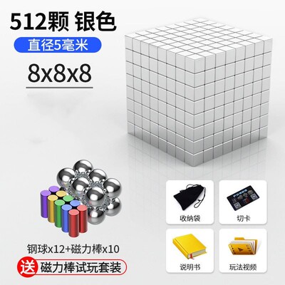 Buck ball magnetic sticks magic beads magnets children toys