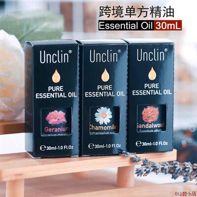 Essential oil 30ML plant diffuser simple anufacturer香薰精油