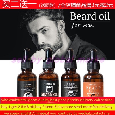 Men Beard Growth Oil Moustache Cream Kit Wax Balm Hair Loss