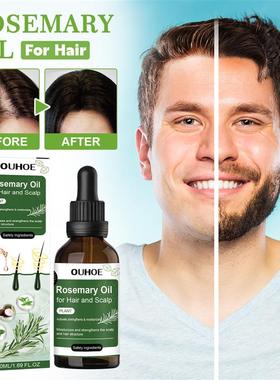 Hair care rosemary oil for hair care, strong and resilient