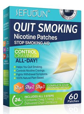 Adult mens assisted smoking cessation patch