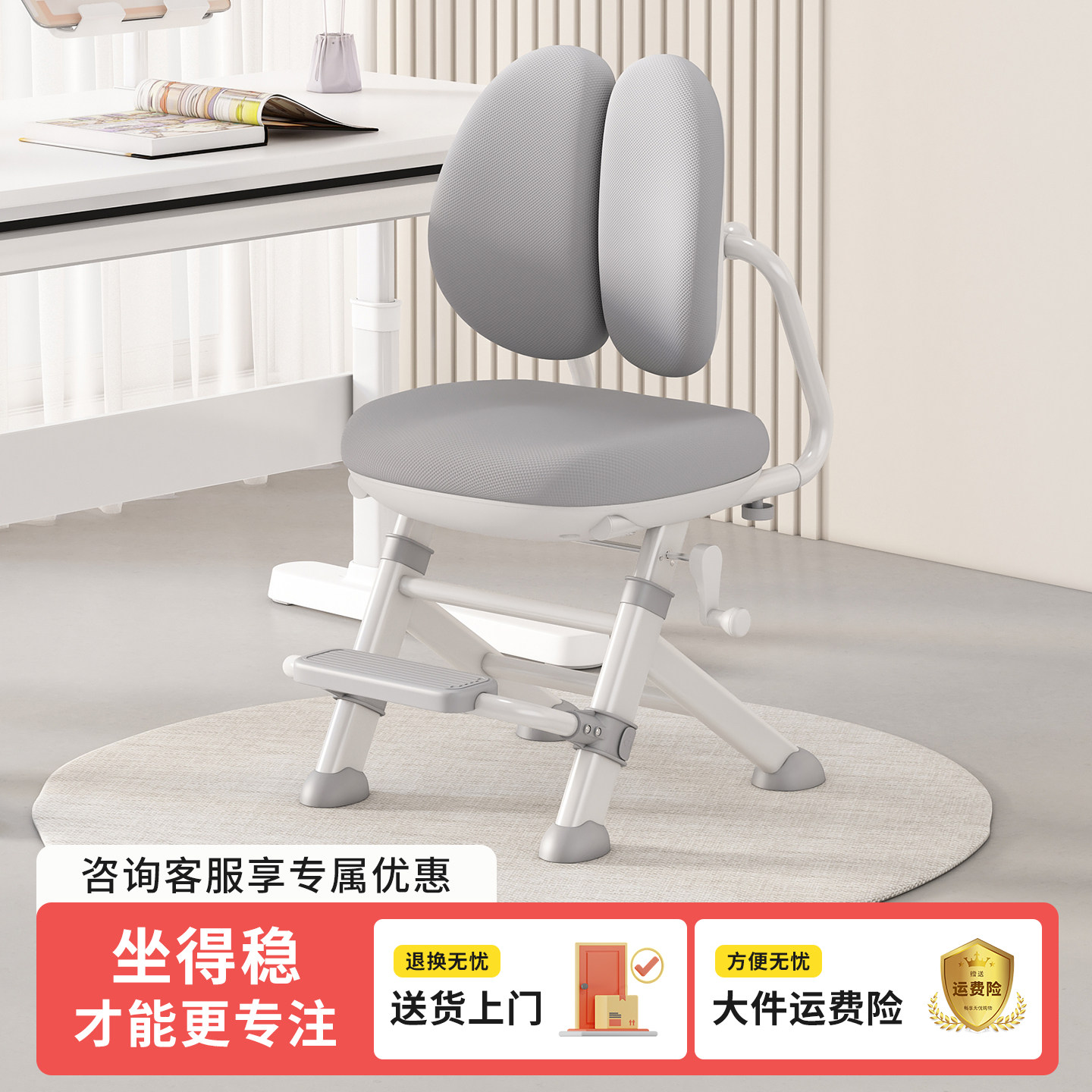 儿童小学生青少年专用学习追背椅子2026新款可升降预矫正驼背椅子