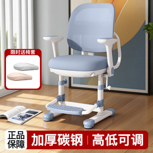 儿童学习椅矫正坐姿椅可升降调节椅小学生家用座椅书桌椅子写字椅