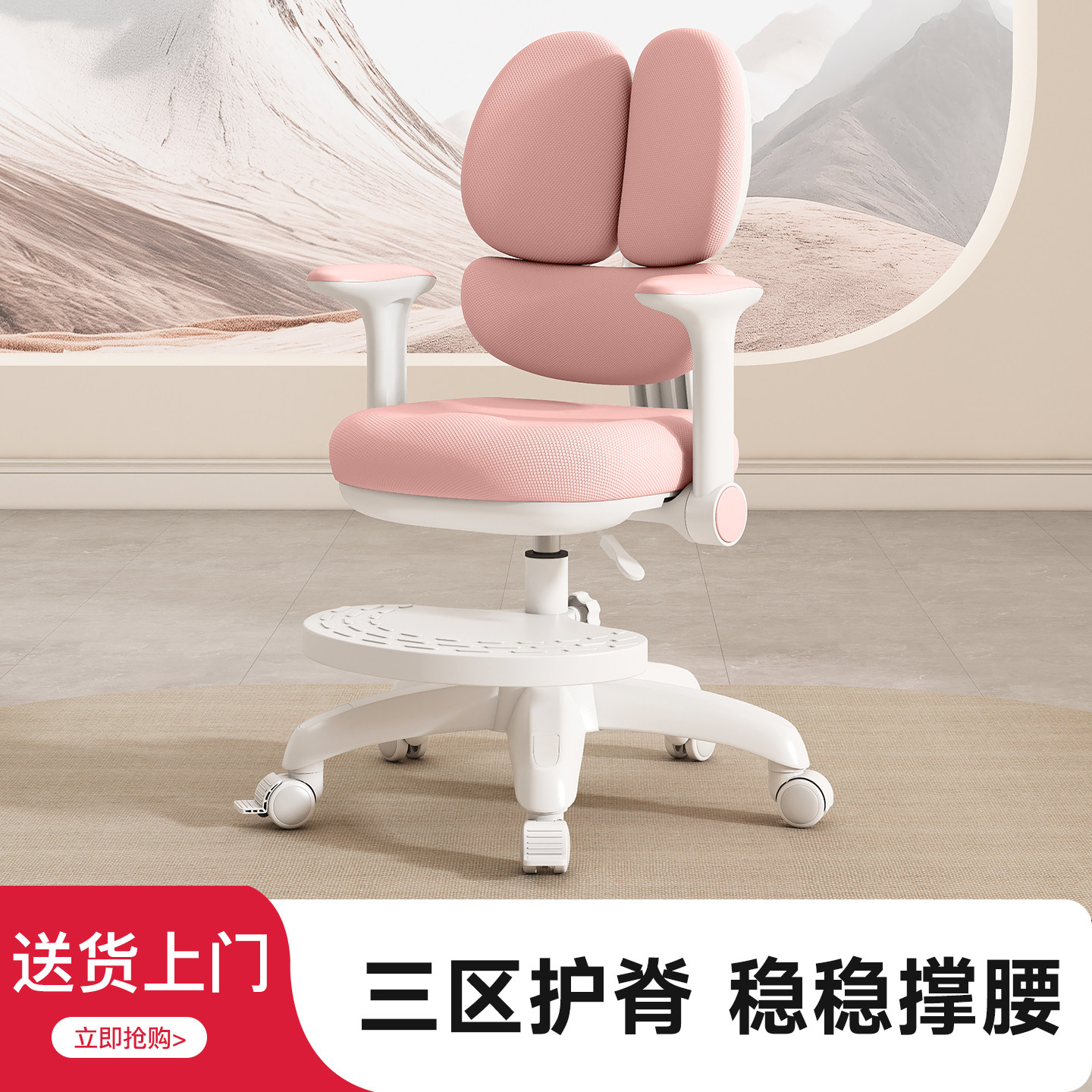 儿童学习椅可升降调节追背凳子专用座椅家用书桌椅小学生写字椅子