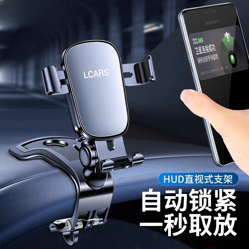 车载手机支架手机2026新款合金汽车内中控仪表台夹导航专用防抖支