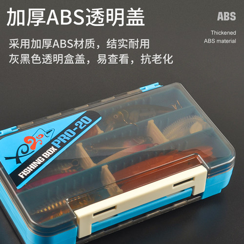 骁洋多功能路亚双面饵盒铅头钩防紫外线便携拟饵配件收纳透明饵盒