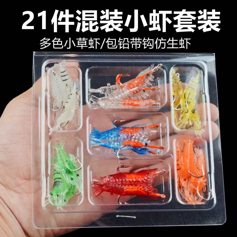 夜光仿真路亚软饵带钩小草虾包铅虾微物假饵仿生饵白条翘嘴鲈鱼,户外/登山/野营/旅行用品,路亚饵,淘宝优惠券,粉丝福利购,淘宝优惠卷
