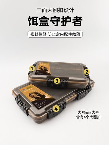 增厚防水引诱盒引诱盒假饵配件盒硬饵储存盒钓鱼软饵盒