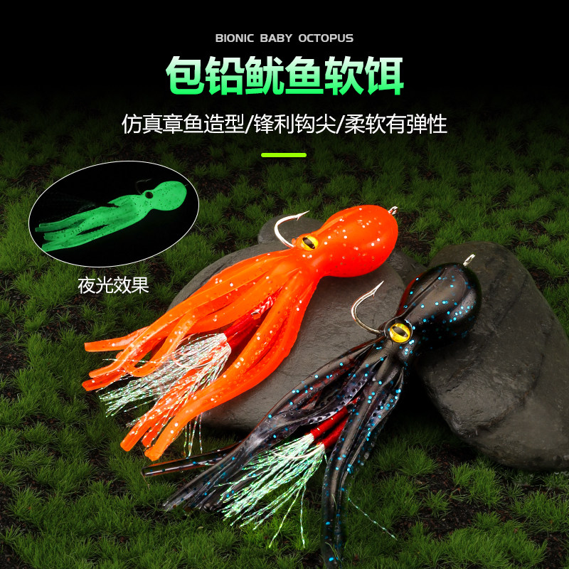 八爪鱼钩包铅鱿鱼软饵铁板双钩11cm19g海钓船钓仿真假饵深海软饵,户外/登山/野营/旅行用品,路亚饵,淘宝优惠券,粉丝福利购,淘宝优惠卷