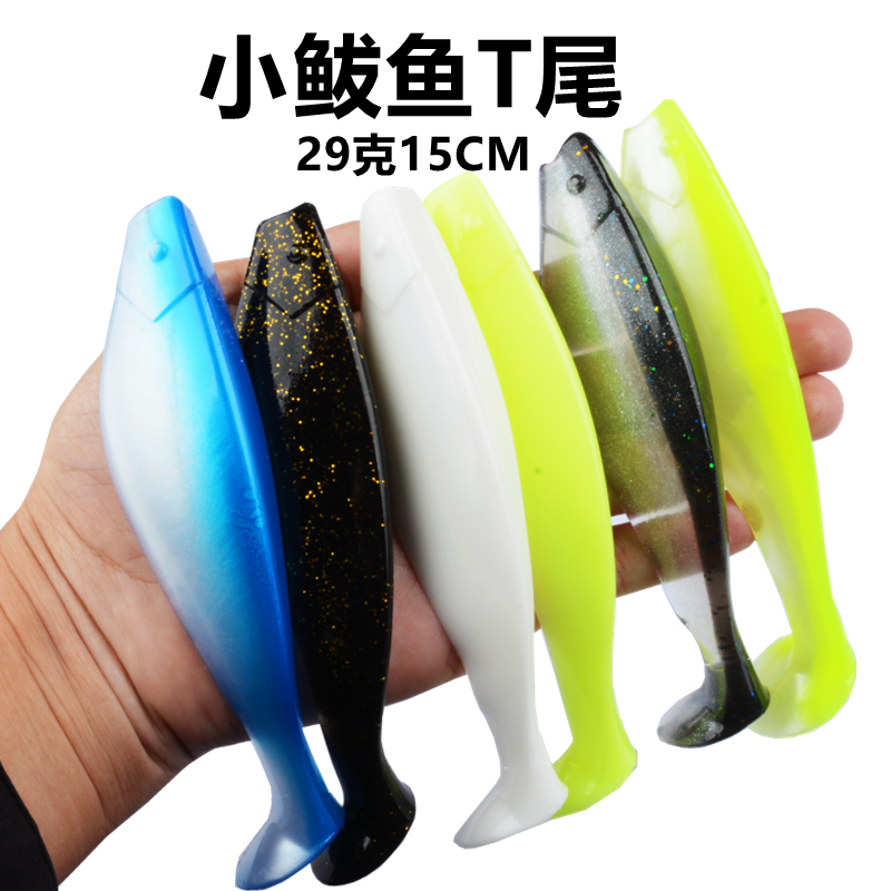 大T尾软饵29克海钓淡水巨物软饵软虫仿生鱼饵路亚假饵野钓黑坑鱼