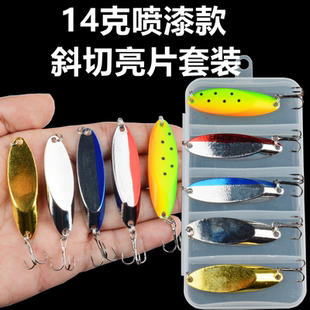 远投亮片14克喷漆款斜切套装路亚饵组合翘嘴亮片淡海通用假饵套装