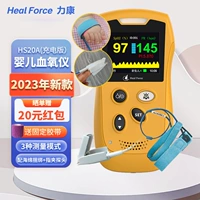 Модель зарядки младенцев со взрослыми зажимами пальца+детская губчатая пучка зонд