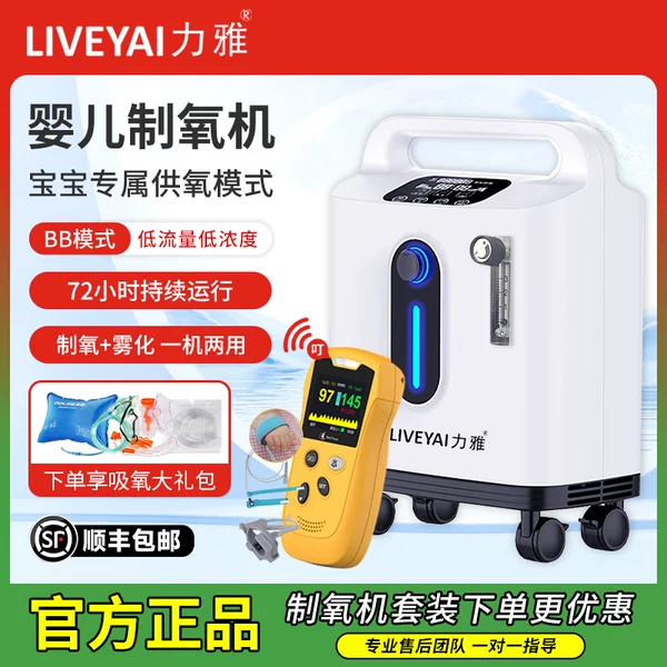 Товары от 宝帝医疗器械专营店