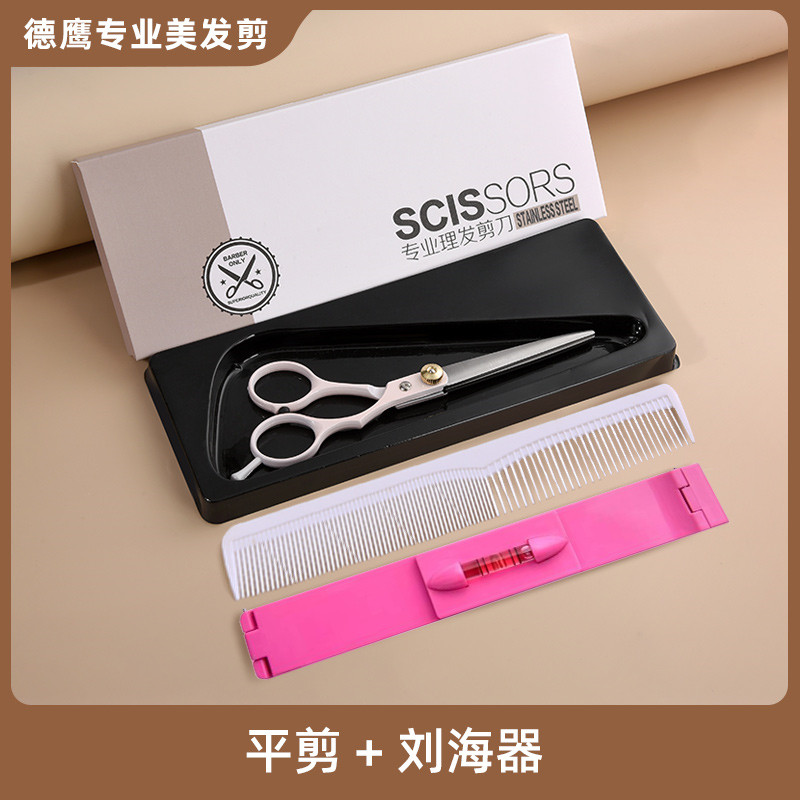 어린이집  미용가위 치과가위 앞머리가위 셀프컷 머리 전문적인 숱이 적은 머리 부러진 머리