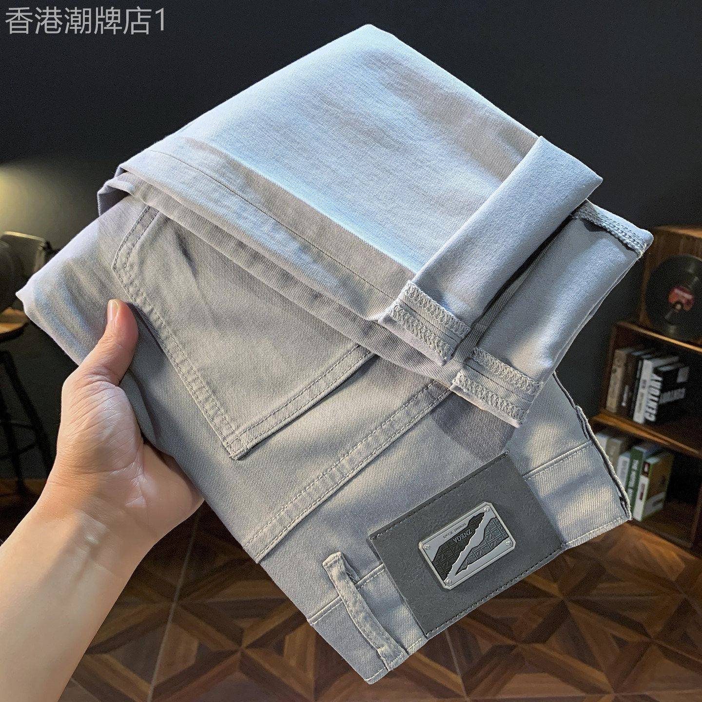 天丝凉感夏季牛仔裤男2026薄款灰色锥形小脚裤休闲百搭微吊哈伦裤