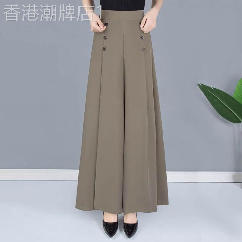 冰丝裙裤女士夏季薄款垂感九分裤时髦女裤宽松显瘦百搭舒适阔腿裤