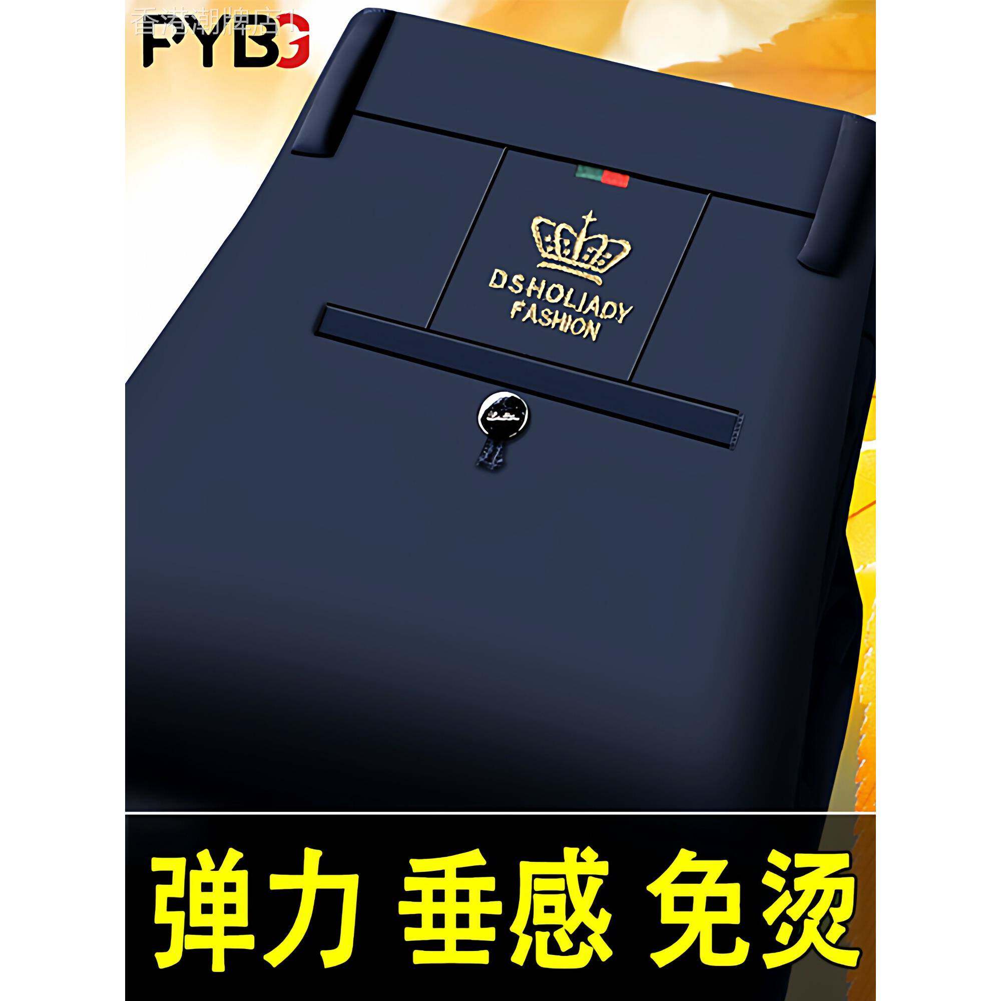 高端商务男士休闲裤2025新款春秋冬季宽松直筒免烫加绒西裤子男款