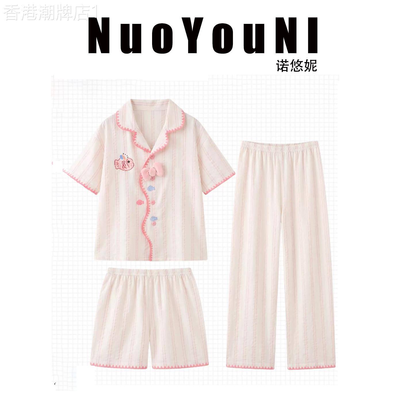 双层棉纱睡衣女生夏季薄款短袖三件套装2026新款舒适家居服可外穿