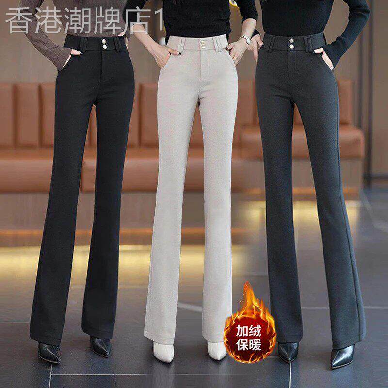 毛呢裤子女秋冬款2026新款微喇叭裤高腰显瘦西装裤加厚加绒喇叭女