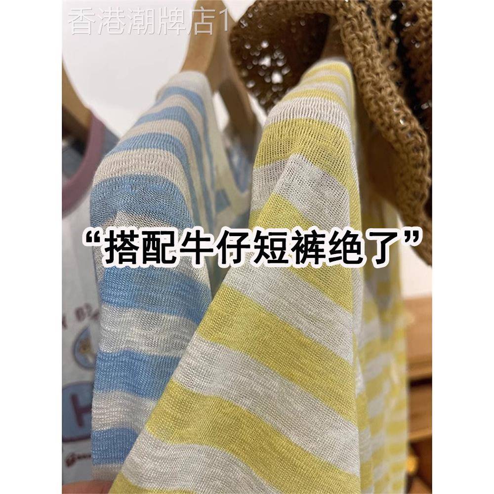条纹冰丝防晒罩衫女2025新款夏季薄款透气宽松慵懒长袖T恤空调衫
