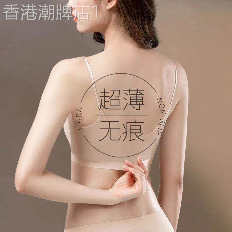 日本内衣女夏天薄款小胸聚拢隐形无痕美背无钢圈防下垂背心式文胸