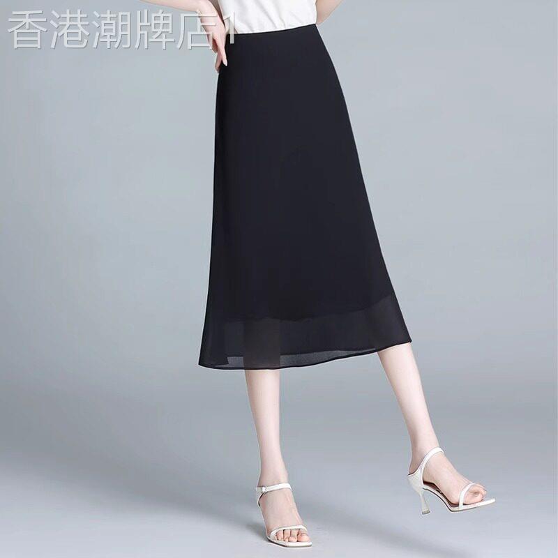 雪纺鱼尾裙半身裙女夏季2026新款高腰显瘦中长版一步裙包臀裙垂感