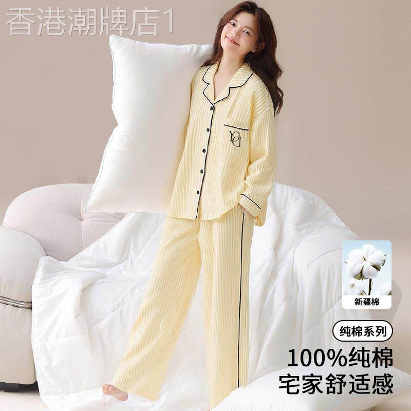 睡衣女款2026新款春秋款纯棉布料100全棉长袖冬天I澄澈家居服秋季