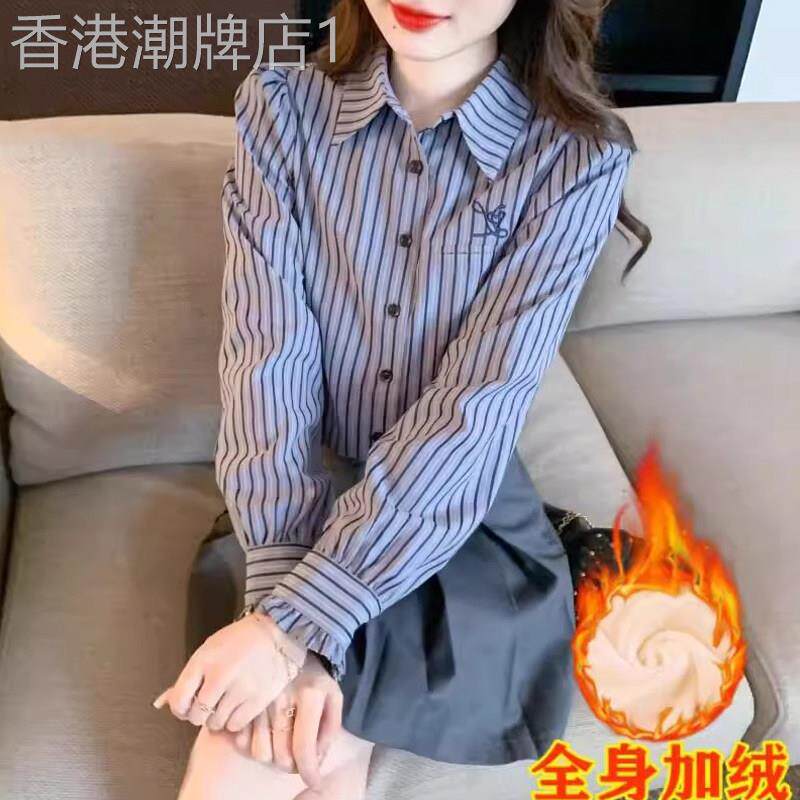 条纹加绒polo衬衫女士秋冬2026欧货宽松加厚内搭叠穿刺绣翻领衬衫